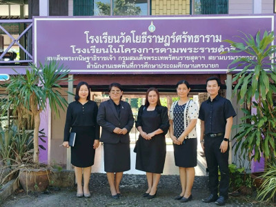 นางสาวเกศินี เจริญสุวรรณ สหกรณ์จังหวัดนครนายก ... พารามิเตอร์รูปภาพ 1